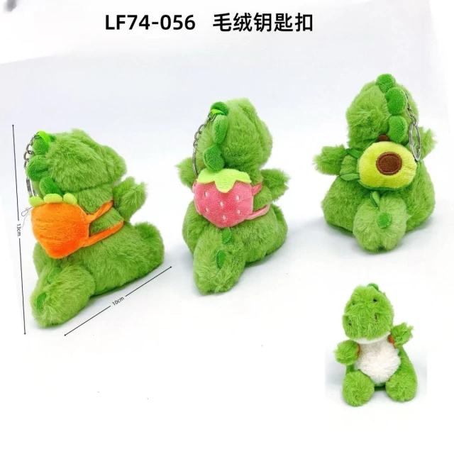 Kit C/12 Chaveiro Pelúcia Dinossauro com mochila 13cm - (cópia) Atacado